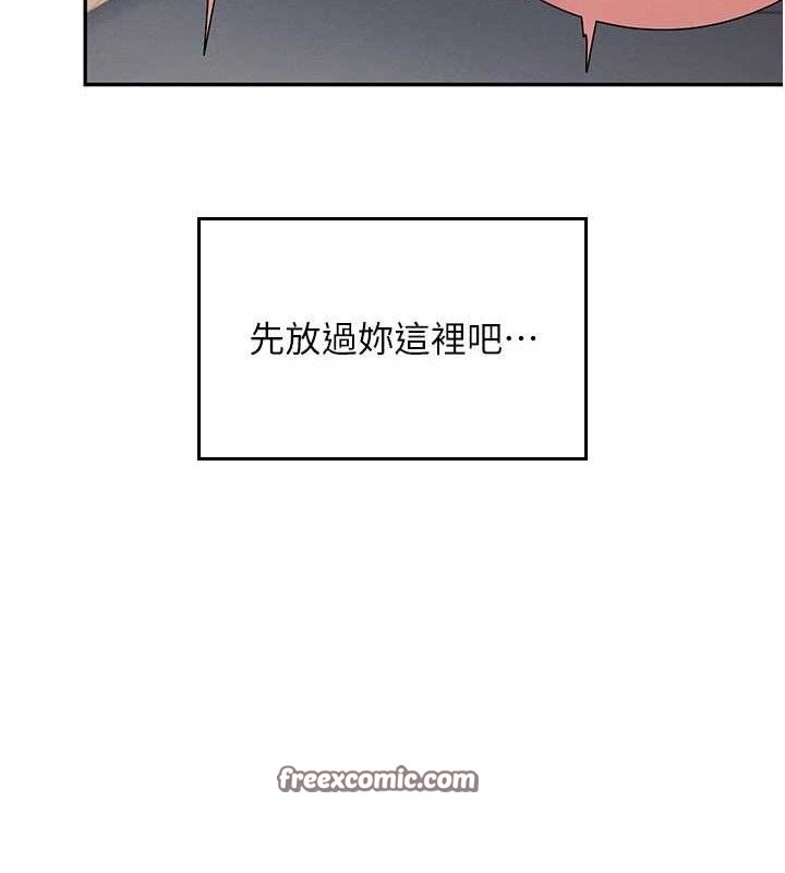 飛機盃女神連線中第14話-妳覺得我忍得住嗎?