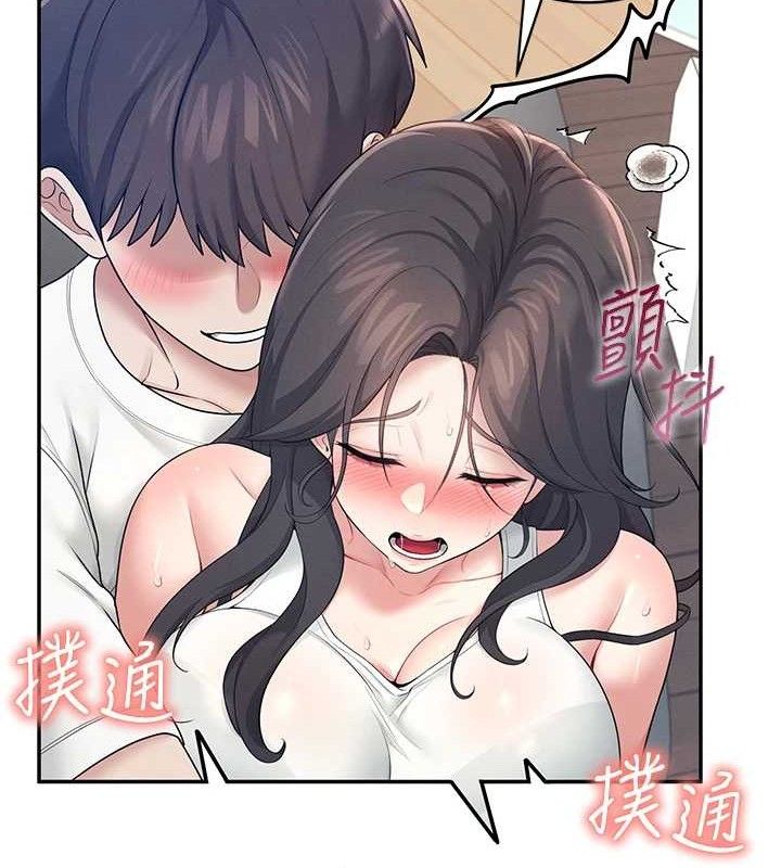 飞机杯女神连线中第14話-妳覺得我忍得住嗎?