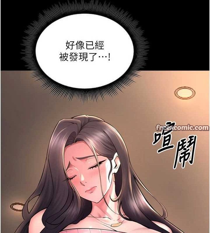 狱火重生第19話-往溫熱的口腔播種