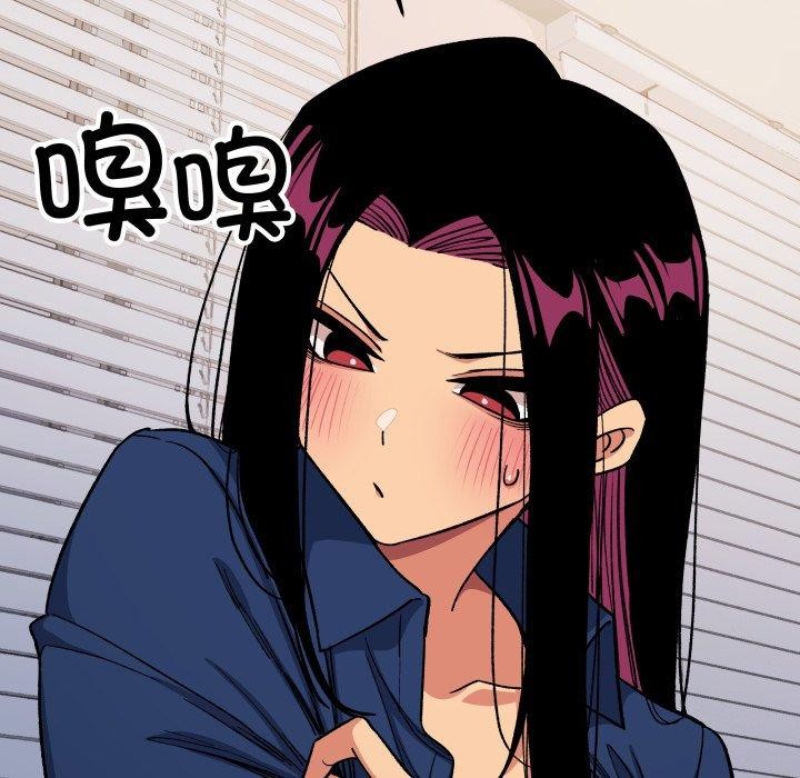 缺德邻居难相处第35話