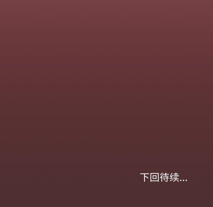 《缺德邻居难相处》第35话
