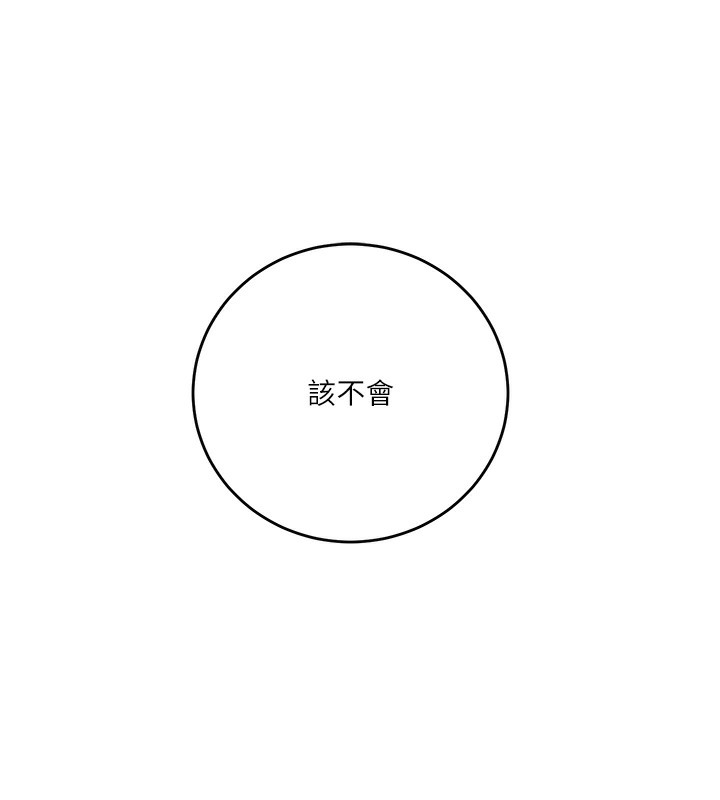 秘密教學第270話-沒看過你這麼噁心的人