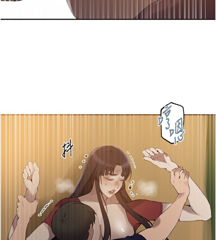 《秘密教学》第270话-没看过你这么噁心的人