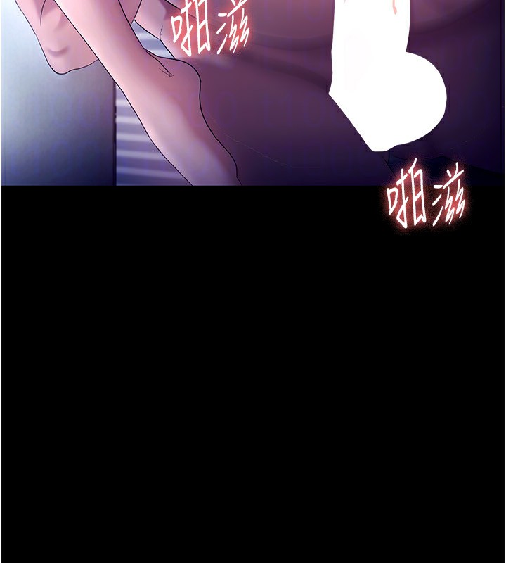 《老闆娘的诱惑》第56话-要怎么射都可以