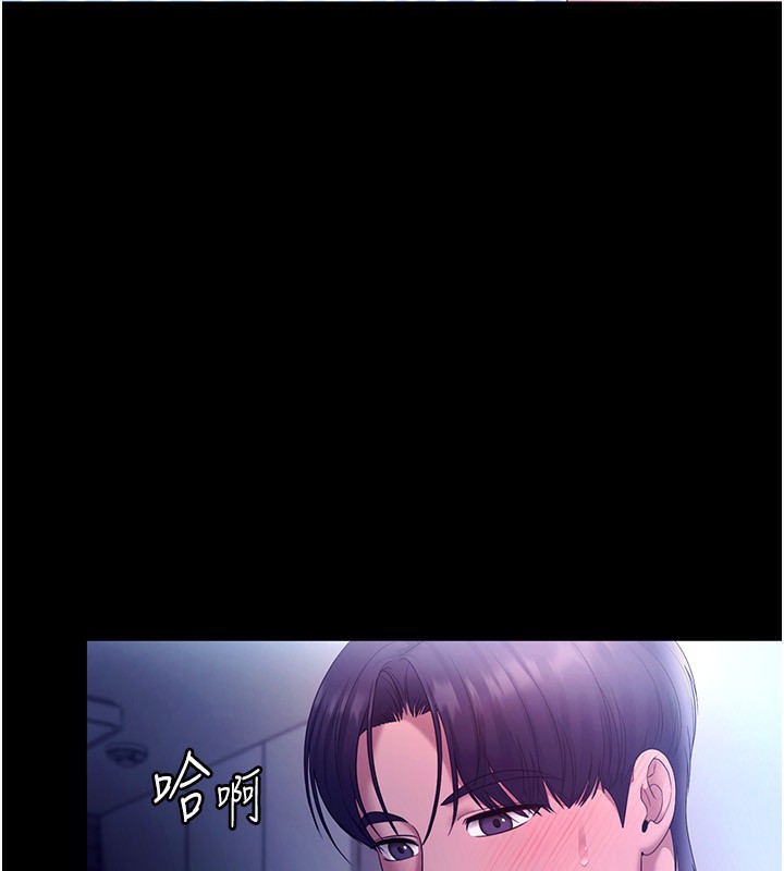 老闆娘的誘惑第56話-要怎麼射都可以