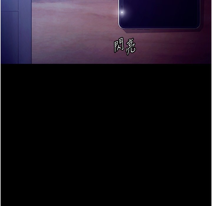 老闆娘的誘惑第56話-要怎麼射都可以