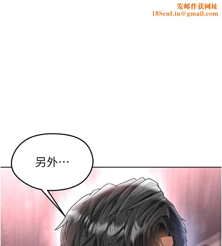 足球型男脱单指南第15話-網球女神的秘密癖好