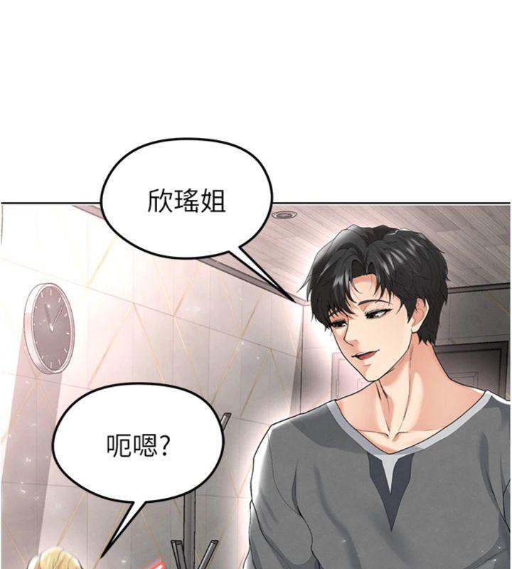 足球型男脱单指南第15話-網球女神的秘密癖好