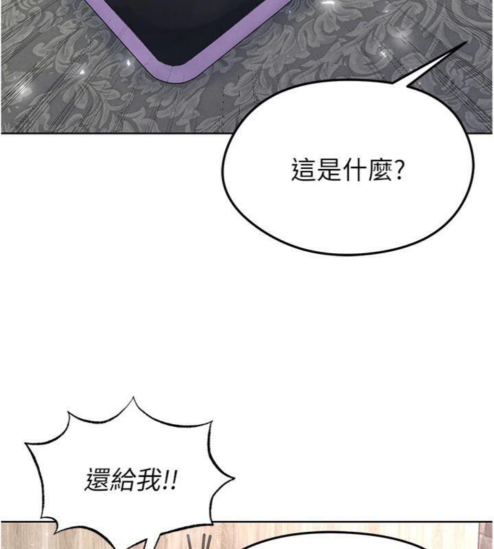 《足球型男脱单指南》第15话-网球女神的秘密癖好