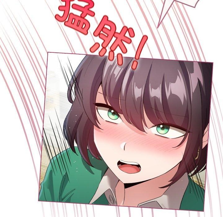 《配角的生存任务》第16话