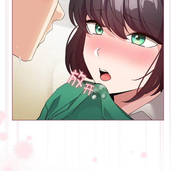 配角的生存任務第16話
