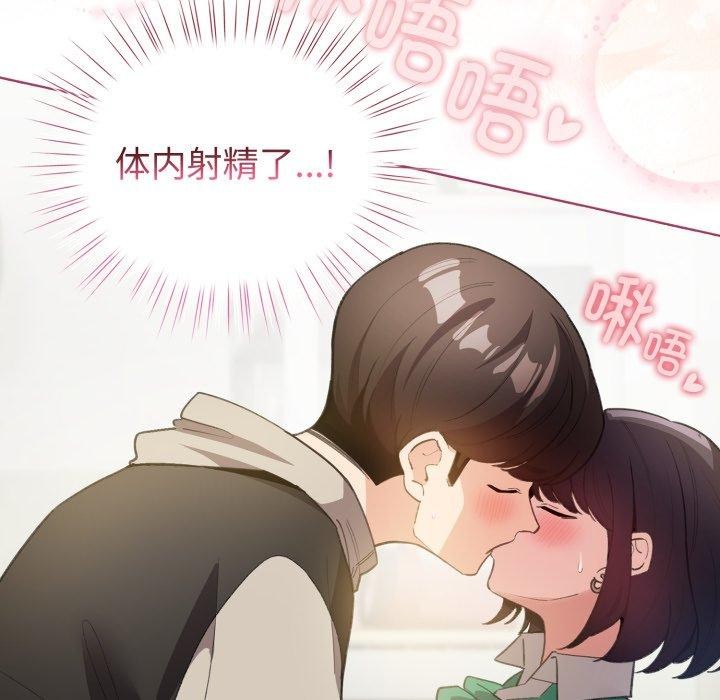 《配角的生存任务》第16话