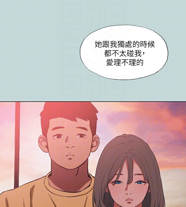 縱夏夜之夢(無碼版)第78話-海邊活春宮