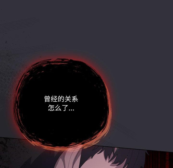 喵來的戀愛第20話