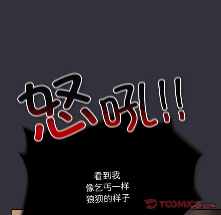 喵來的戀愛第20話