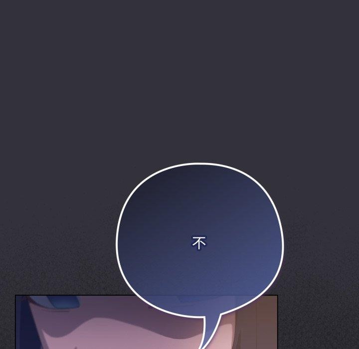喵来的恋爱第20話