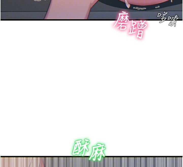 惡次人生第27話-忍住不高潮的對決
