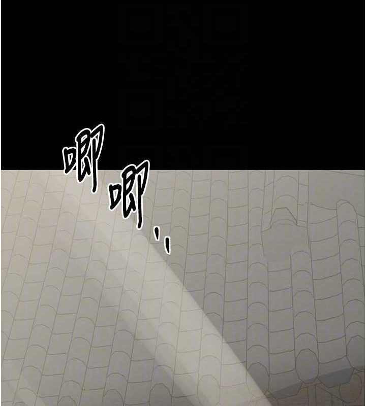 最強家丁第39話-資深行首的心理戰