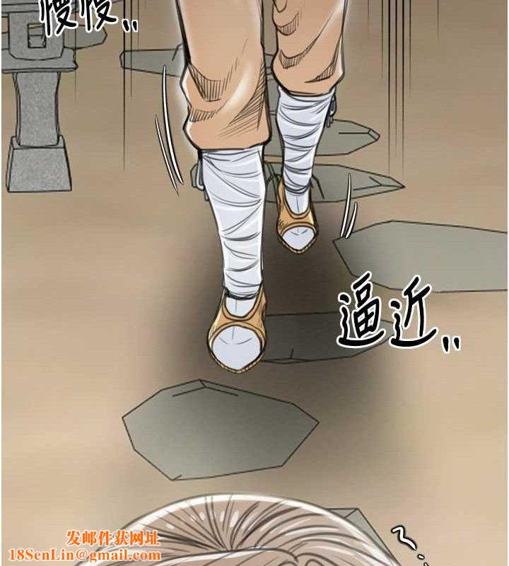 最強家丁第39話-資深行首的心理戰