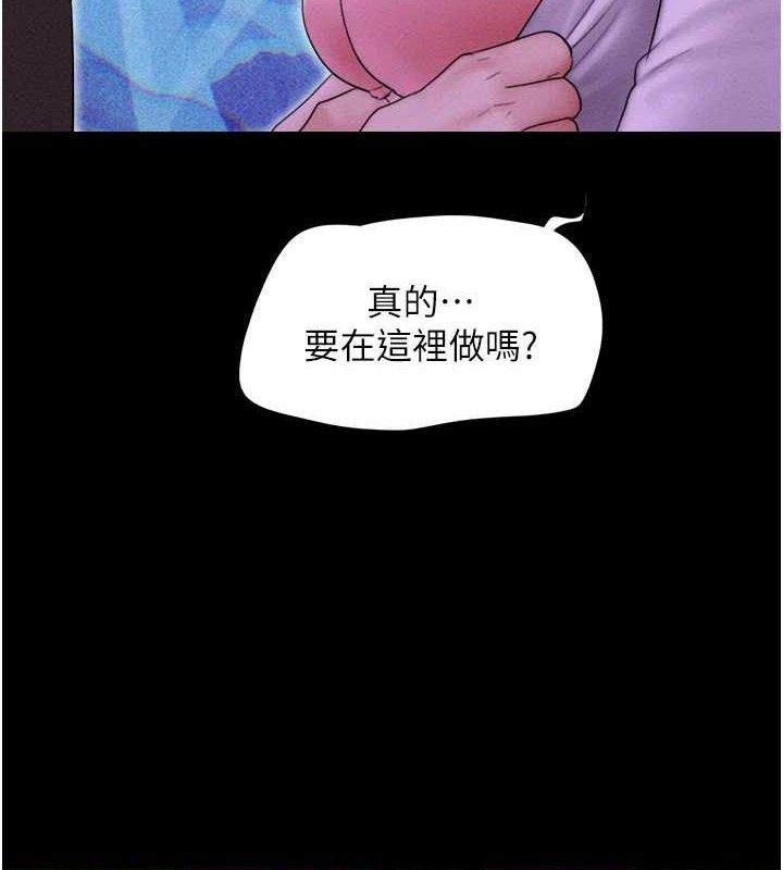 韶恩第51話-有個聽話的女友真好&hellip;