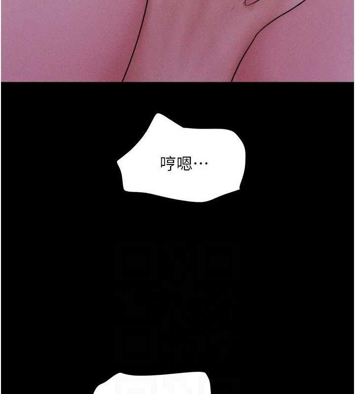 韶恩第51話-有個聽話的女友真好&hellip;