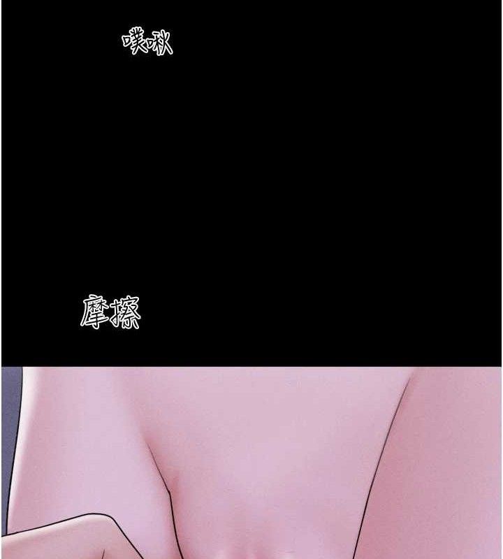 韶恩第51話-有個聽話的女友真好&hellip;