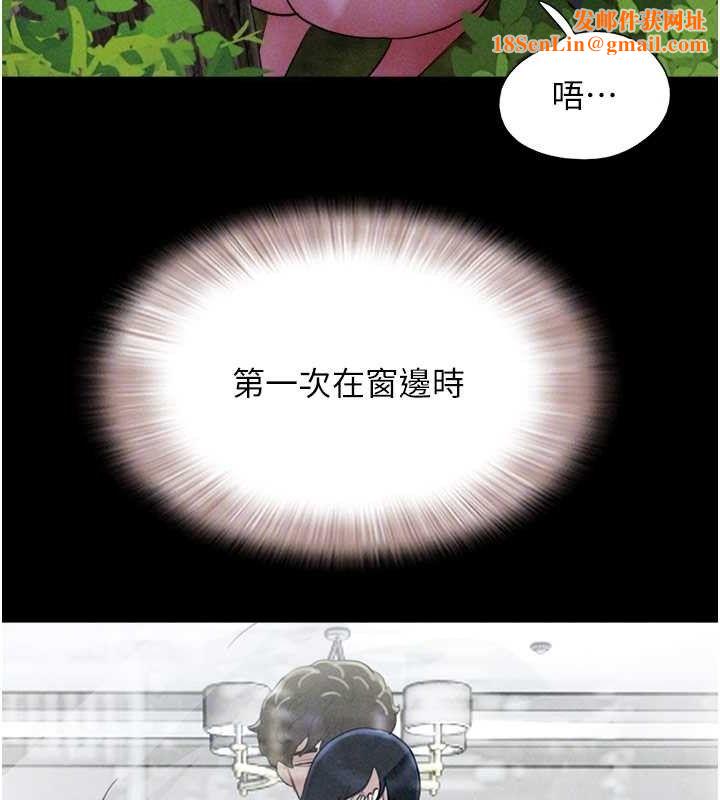 韶恩第51話-有個聽話的女友真好&hellip;