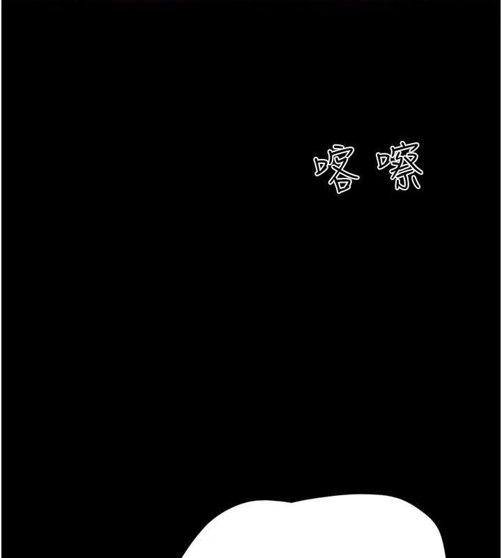 韶恩第51話-有個聽話的女友真好&hellip;