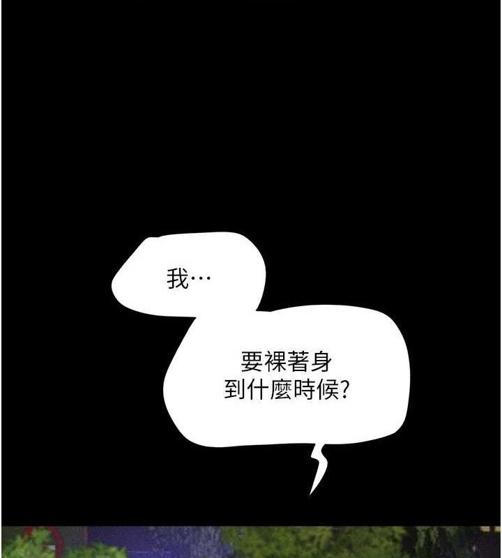 韶恩第51話-有個聽話的女友真好&hellip;