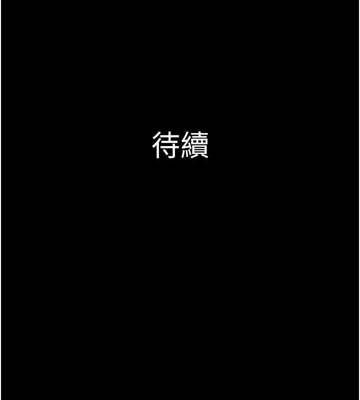 韶恩第51話-有個聽話的女友真好&hellip;