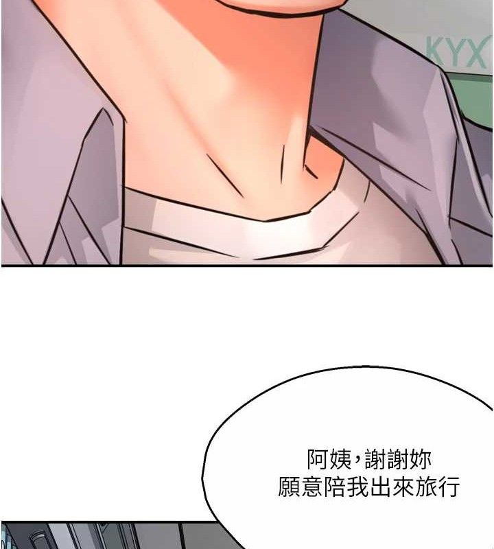 癢樂多阿姨第63話-我們一直在一起好嗎&hellip;?