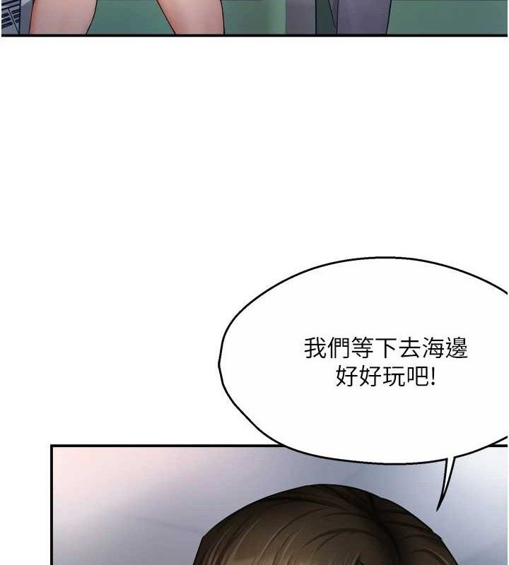 痒乐多阿姨第63話-我們一直在一起好嗎&hellip;?