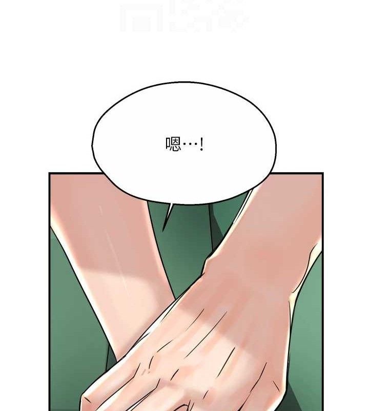 痒乐多阿姨第63話-我們一直在一起好嗎&hellip;?