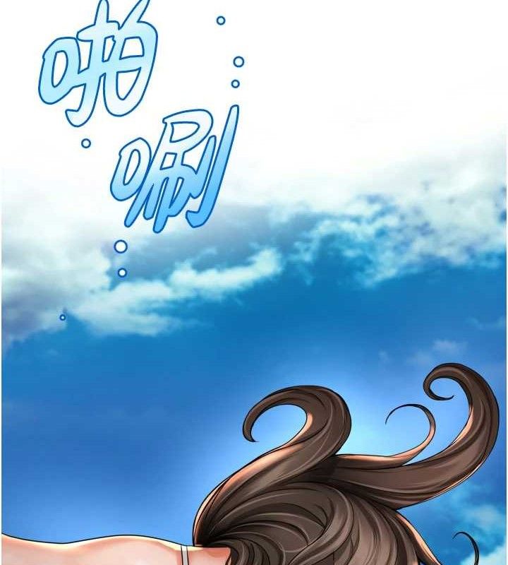 癢樂多阿姨第63話-我們一直在一起好嗎&hellip;?