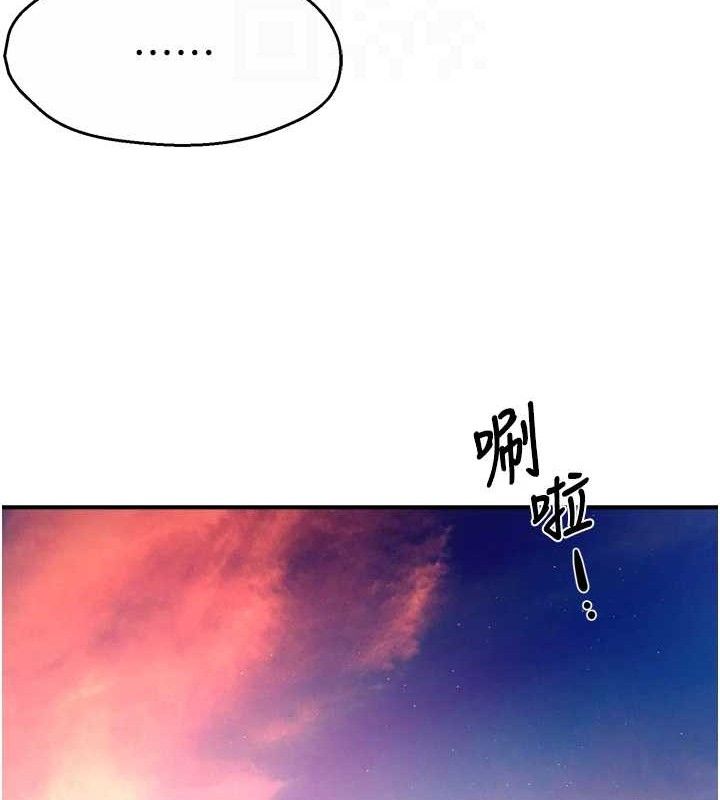 痒乐多阿姨第63話-我們一直在一起好嗎&hellip;?