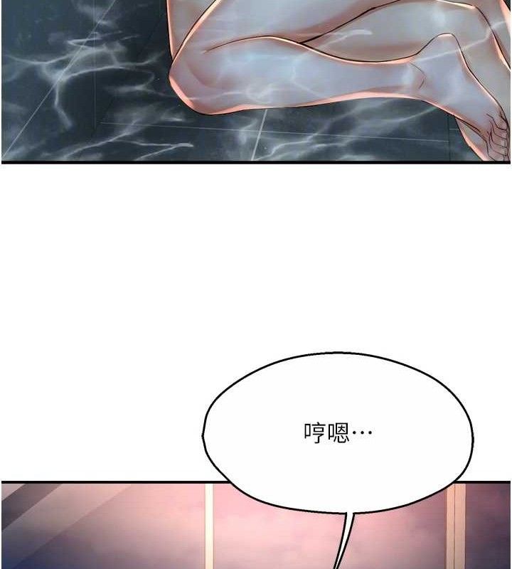 癢樂多阿姨第63話-我們一直在一起好嗎&hellip;?
