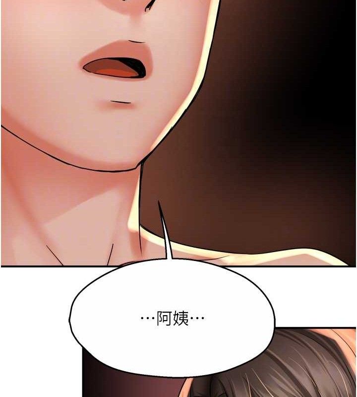 痒乐多阿姨第63話-我們一直在一起好嗎&hellip;?