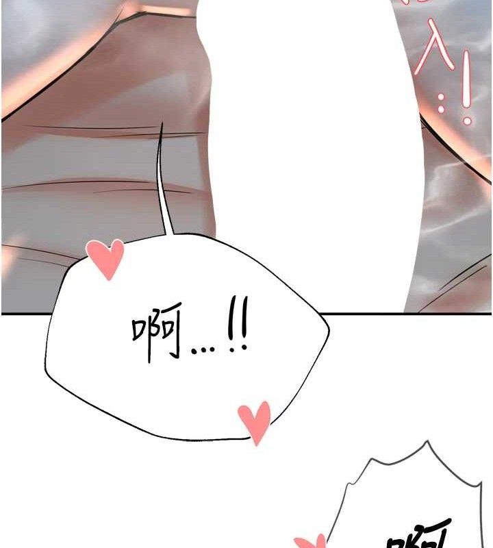 癢樂多阿姨第63話-我們一直在一起好嗎&hellip;?