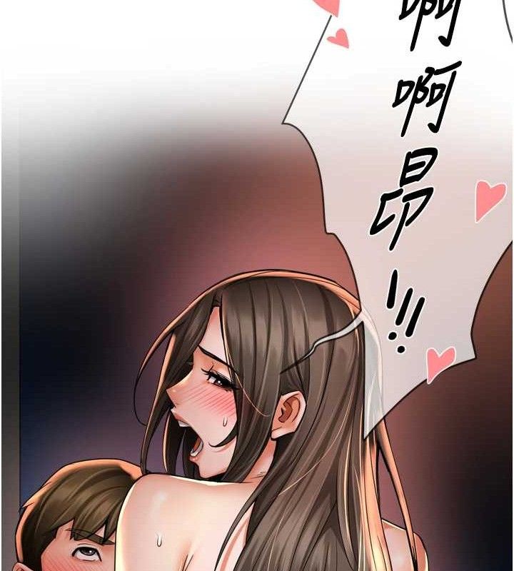癢樂多阿姨第63話-我們一直在一起好嗎&hellip;?