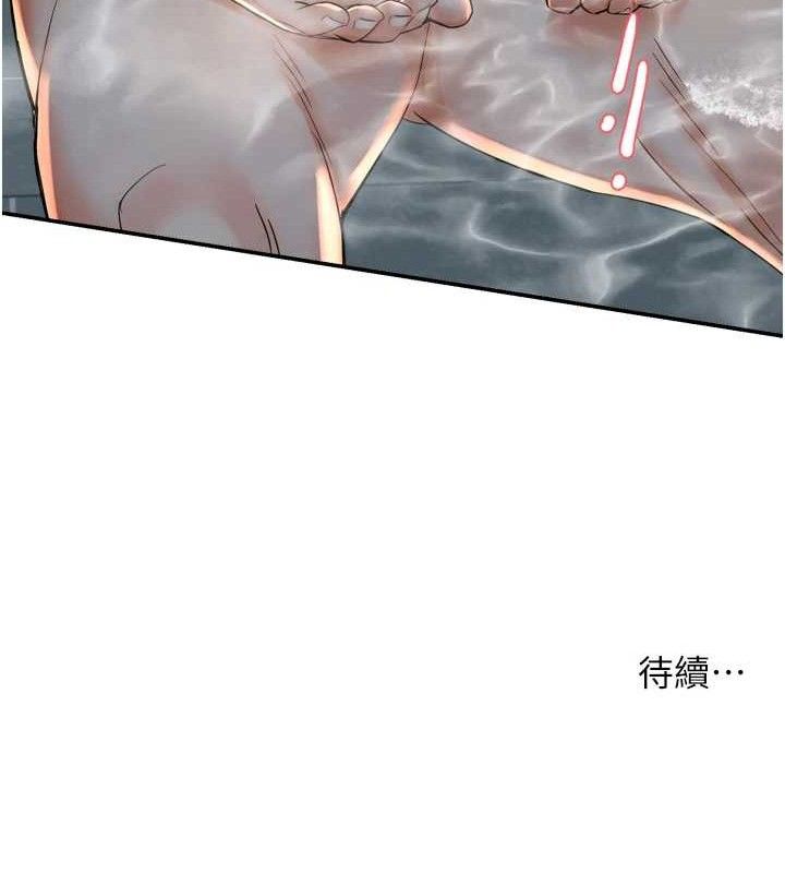 癢樂多阿姨第63話-我們一直在一起好嗎&hellip;?