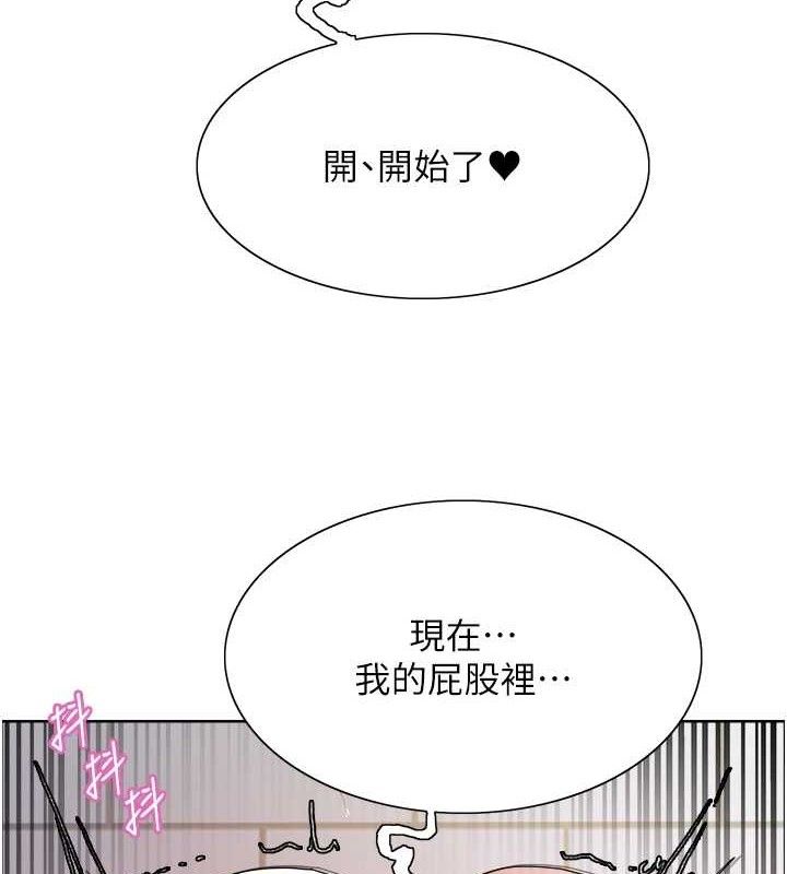色輪眼第2季第75話-前後雙插的快感&hearts;