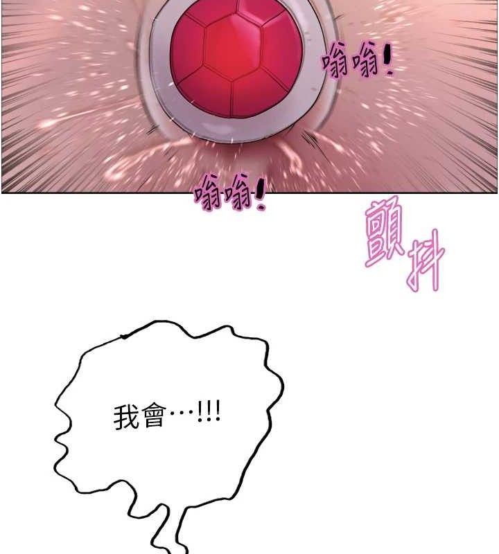 色輪眼第2季第75話-前後雙插的快感&hearts;