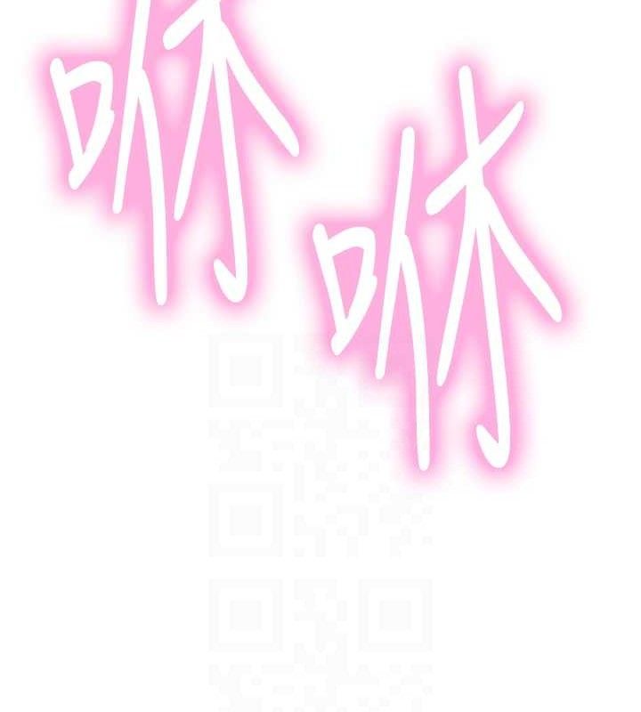 色轮眼第2季第75話-前後雙插的快感&hearts;