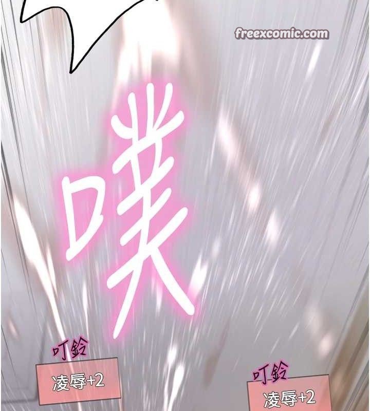 色轮眼第2季第75話-前後雙插的快感&hearts;