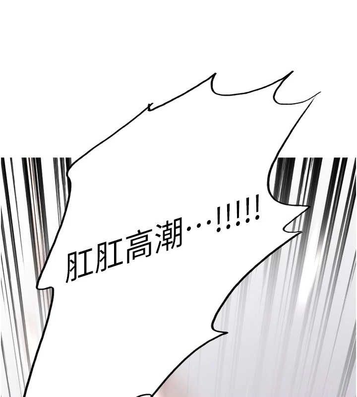 色輪眼第2季第75話-前後雙插的快感&hearts;