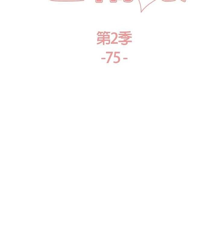 色轮眼第2季第75話-前後雙插的快感&hearts;