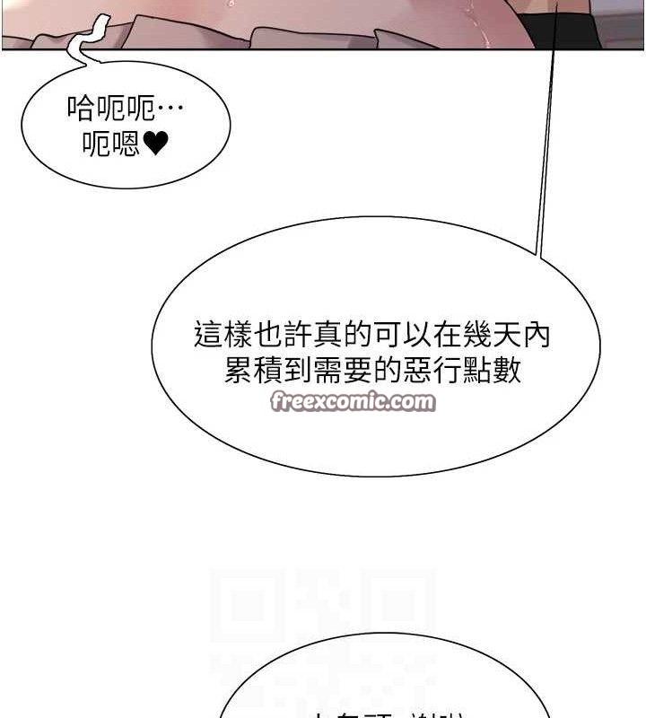 色輪眼第2季第75話-前後雙插的快感&hearts;