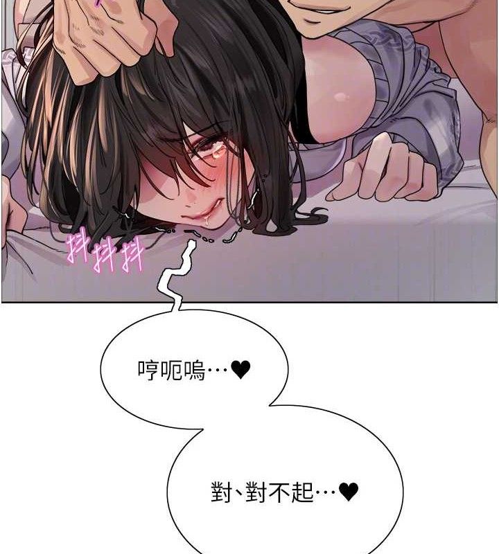 色輪眼第2季第75話-前後雙插的快感&hearts;
