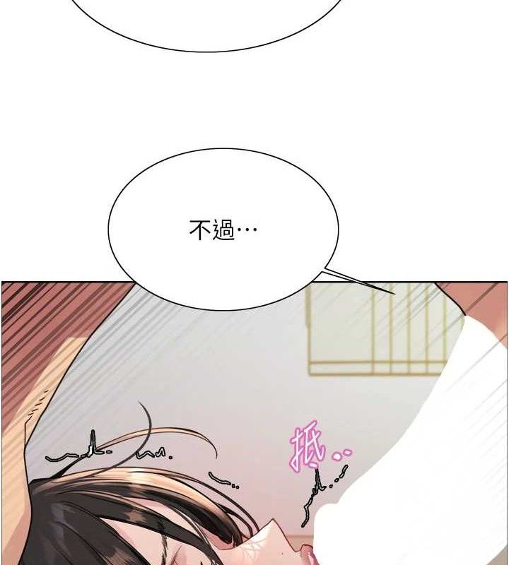 色輪眼第2季第75話-前後雙插的快感&hearts;