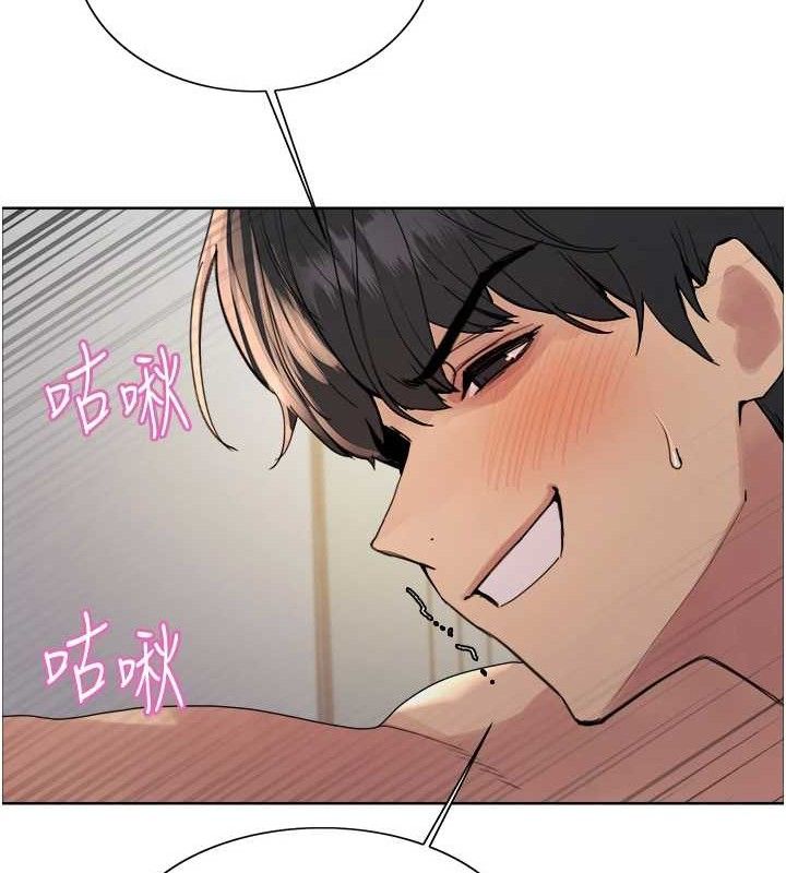 色輪眼第2季第75話-前後雙插的快感&hearts;